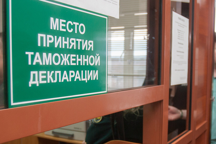 What a Russian Electronic Declaration Centre (CED) Means for Your Shipment What a Russian Electronic Declaration Centre (CED) Means for Your Shipment