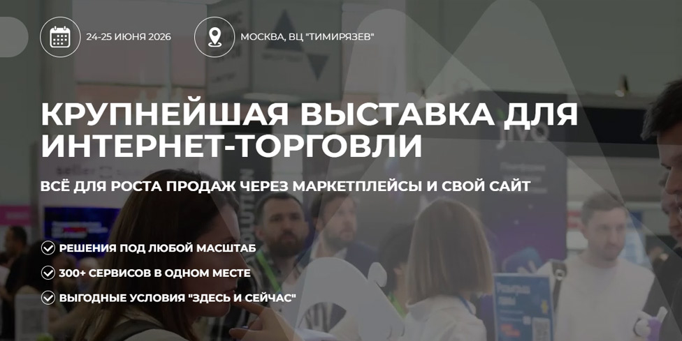 Digital customs clearance in Russia: what your buyer will now ask of your export documents