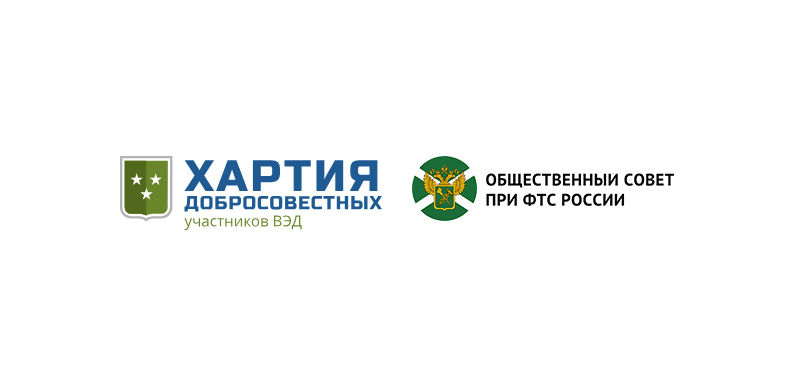 Accurate declaration in Russia: what your buyer's broker will now require from your documents