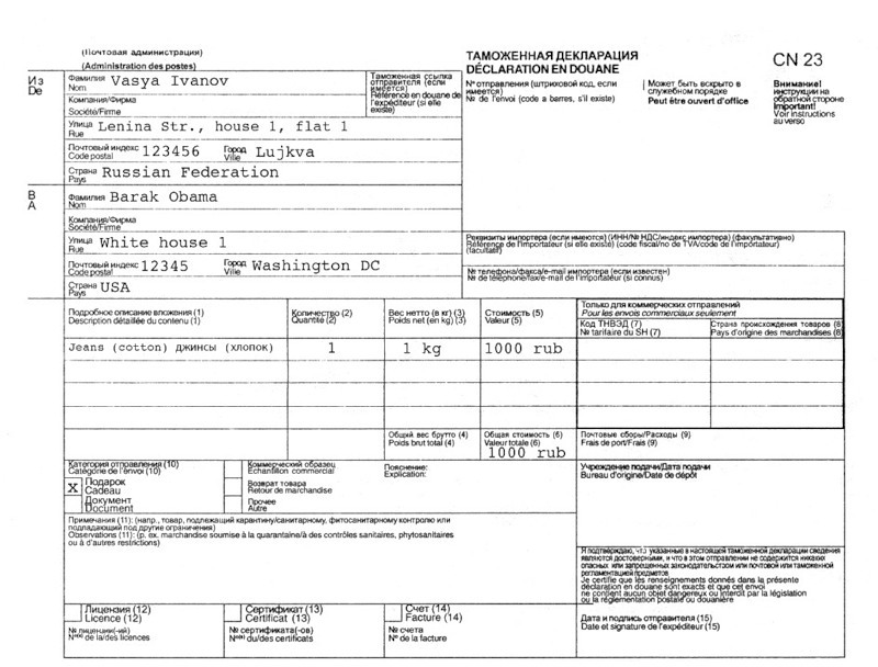 Goods Declaration in Russia: What Your Buyer Will Ask You For Before the Shipment Clears