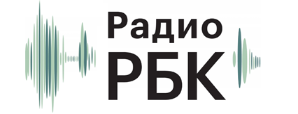 Радио РБК Радио РБК